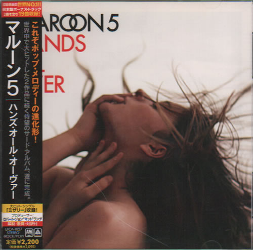 Maroon 5 Hands All Over Japanese Promo CD album (CDLP) (545839)